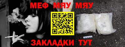 ешки Мариинск