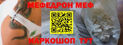 ешки Мариинск