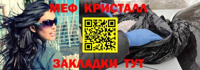 спайс Малоярославец