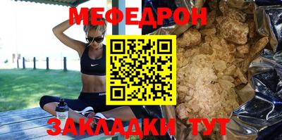 спайс Малоярославец