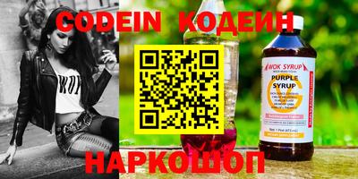 спайс Малоярославец
