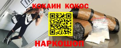 ешки Мариинск