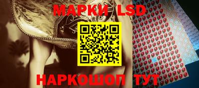 спайс Малоярославец