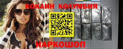 спайс Малоярославец