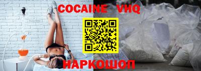 спайс Малоярославец