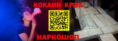 спайс Малоярославец