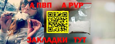 спайс Малоярославец
