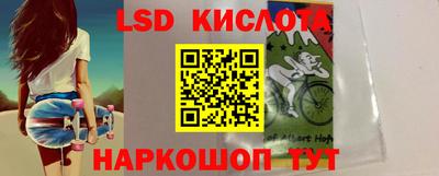 спайс Малоярославец