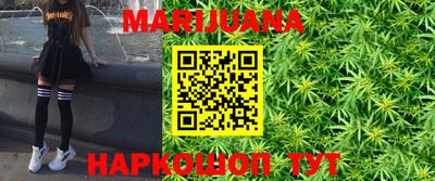 каннабис Малгобек
