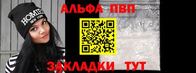 спайс Малоярославец