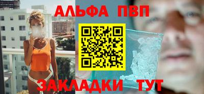 ешки Мариинск
