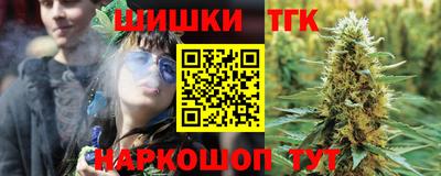 спайс Малоярославец