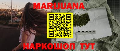 каннабис Малгобек