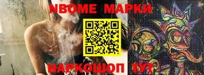 ешки Мариинск