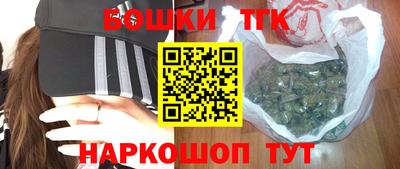 спайс Малоярославец