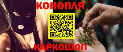 спайс Малоярославец