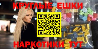 ешки Мариинск