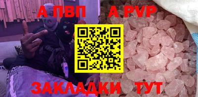 спайс Малоярославец