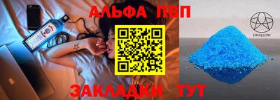 спайс Малоярославец