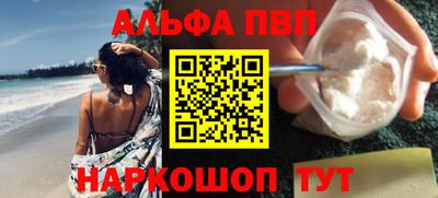 ешки Мариинск