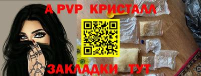 спайс Малоярославец