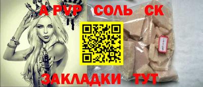 ешки Мариинск