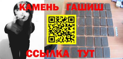 каннабис Малгобек
