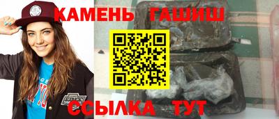 каннабис Малгобек