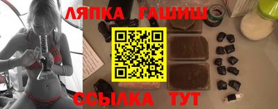 ешки Мариинск