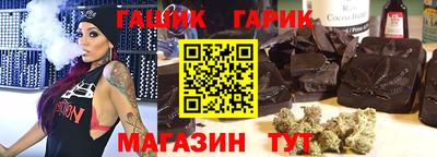 спайс Малоярославец