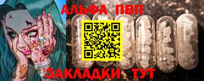 ешки Мариинск