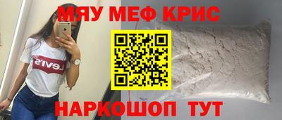спайс Малоярославец