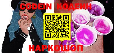спайс Малоярославец