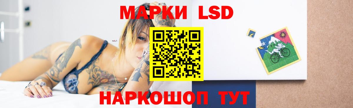 Лсд 25 экстази кислота  Вход с VPN  Ярцево  LSD-25 экстази ecstasy 
