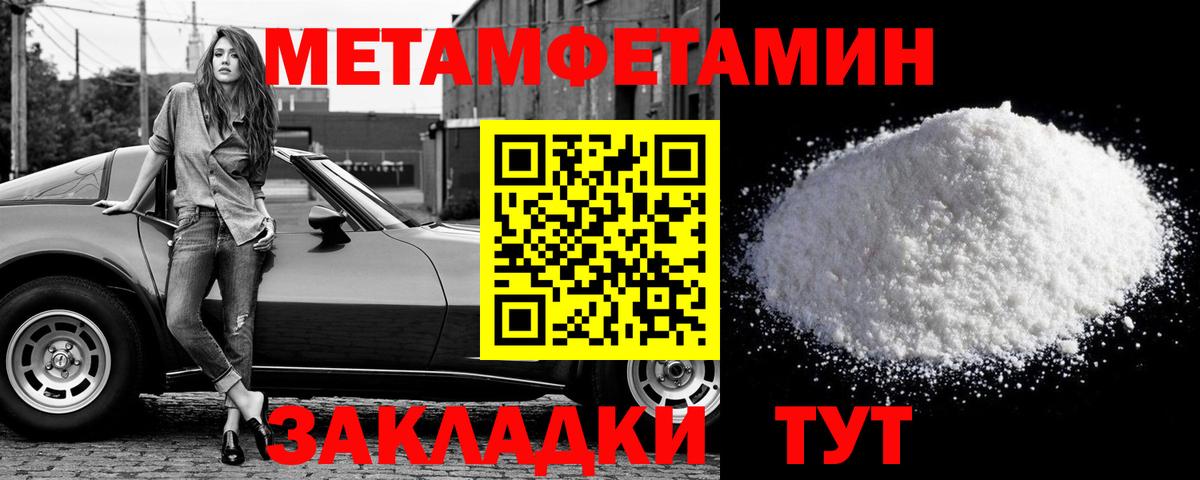 Ярцево  Метамфетамин Methamphetamine  Метамфетамин Methamphetamine  Метамфетамин  Вход с VPN 