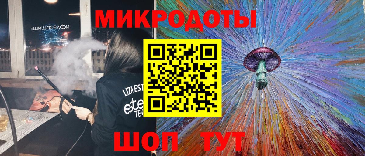 Галлюциногенные грибы ЛСД  Вход с VPN  Ярцево 
